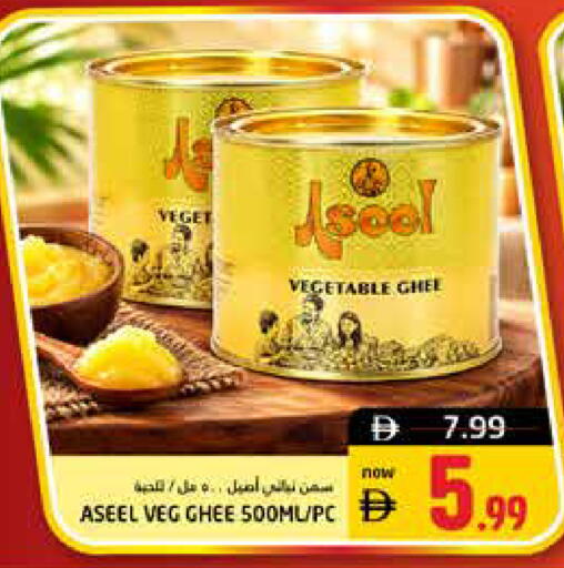 available at هايبر ماركت باسونز in الإمارات العربية المتحدة , الامارات - ٱلْفُجَيْرَة‎