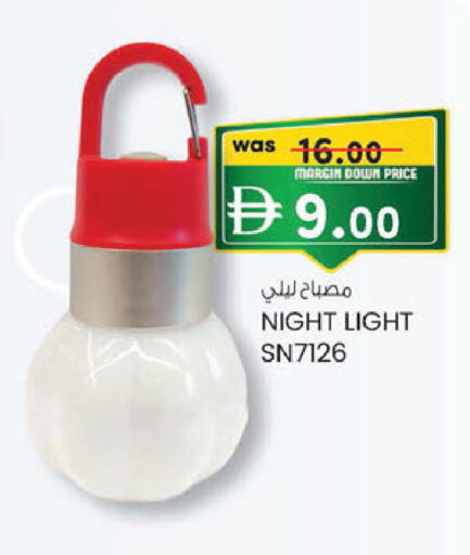 available at K M Trading  in UAE - Abu Dhabi