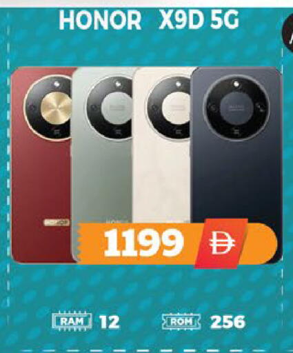 available at EXPRESS AL MADEENA HYPERMARKET LLC in UAE - Abu Dhabi
