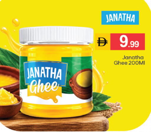 available at TALAL MARKET in UAE - Dubai