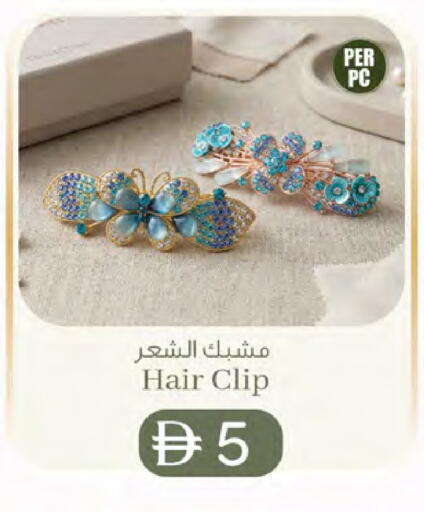 available at Safa Hyper in UAE - Al Ain