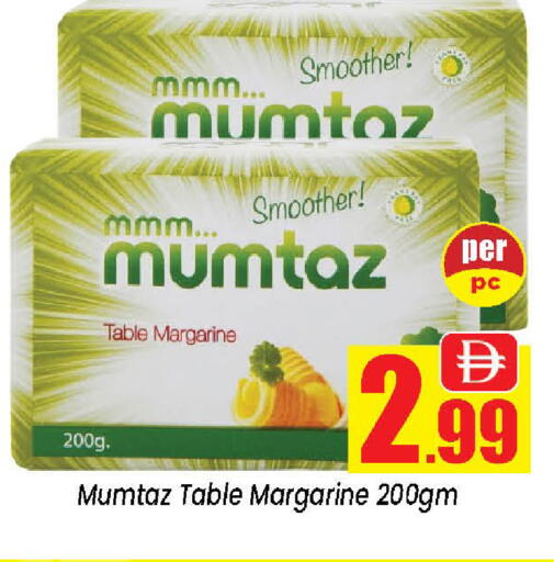 available at Neomart Hypermarket in UAE - Sharjah / Ajman