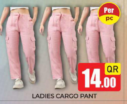 available at New Stop n Shop @Fereej Bin Omran in Qatar - Al Rayyan