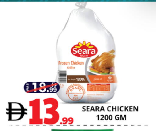 available at EXPRESS AL MADEENA HYPERMARKET LLC in UAE - Abu Dhabi