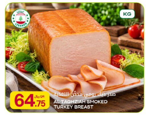 available at شركة الميرة للمواد الاستهلاكية in قطر - أم صلال