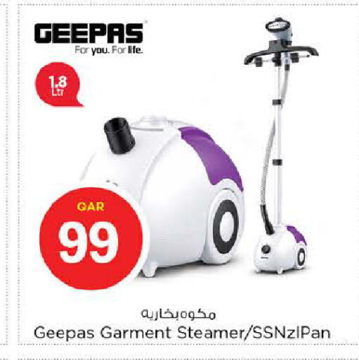 available at نـسـتـو in قطر - الشحانية