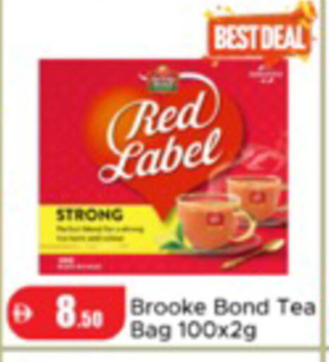 available at Al Aswaq Hypermarket in UAE - Ras al Khaimah