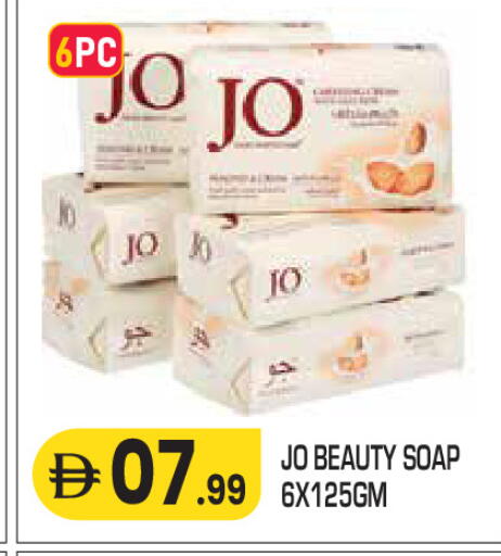 available at سنابل بني ياس in الإمارات العربية المتحدة , الامارات - أم القيوين‎