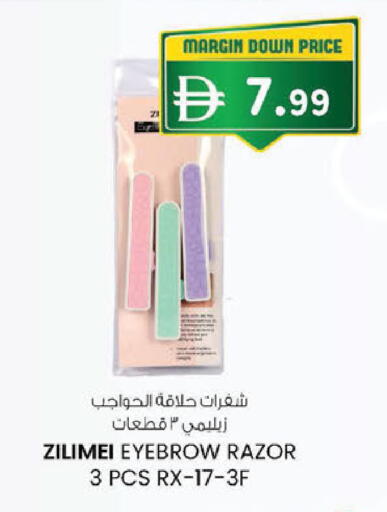 available at Al Safa in UAE - Abu Dhabi