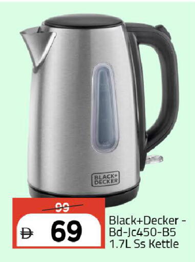 available at Mark & Save in UAE - Dubai