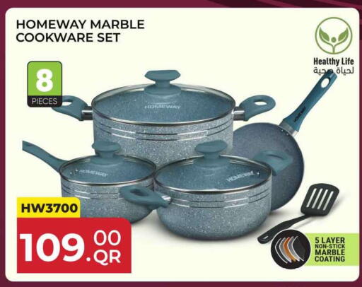 available at Safari Hypermarket in Qatar - Al Shamal
