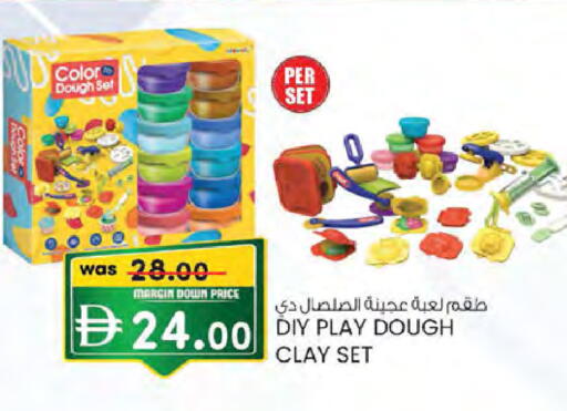 available at Safa Hyper in UAE - Al Ain