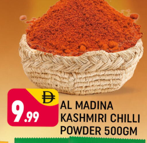 Chilli متوفر لدى المدينة في الإمارات العربية المتحدة , الامارات - دبي