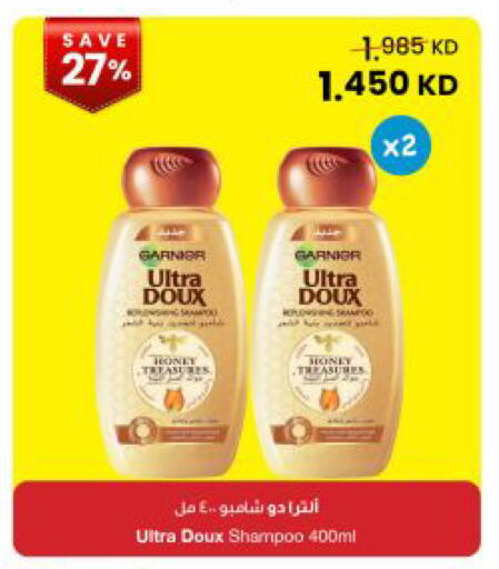 available at The Sultan Center in Kuwait - Kuwait City