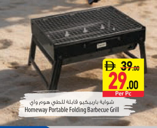available at Safeer Market in UAE - Umm al Quwain
