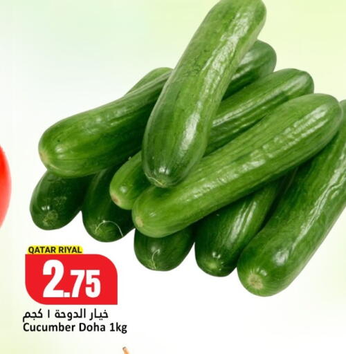 Cucumber from Qatar available at Dana Hypermarket in Qatar - Al Shamal