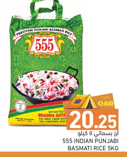 available at Aswaq Ramez in Qatar - Al Wakra