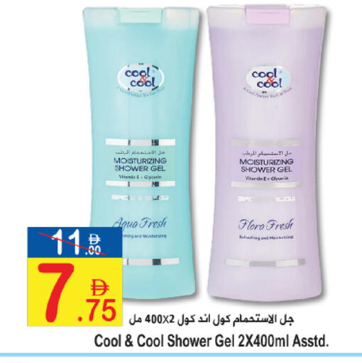 available at سن اند ساند هايبر ماركت ذ.م.م in الإمارات العربية المتحدة , الامارات - رَأْس ٱلْخَيْمَة