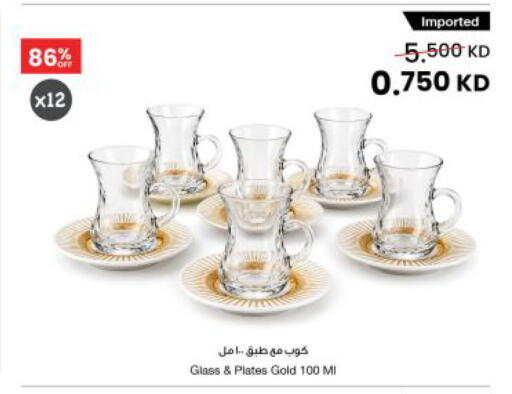 available at The Sultan Center in Kuwait - Kuwait City