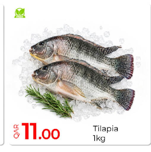 available at جي-ماكس هايبرماركت in قطر - الدوحة