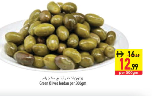 available at السفير ماركت in الإمارات العربية المتحدة , الامارات - أبو ظبي