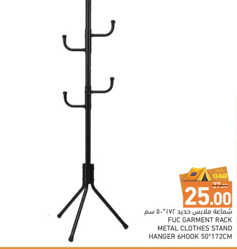 available at Aswaq Ramez in Qatar - Al Wakra