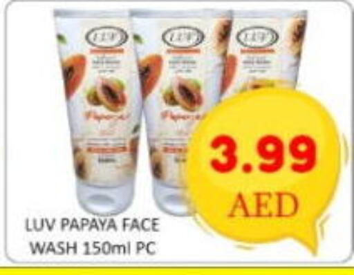 available at GREEN GIFT DEPARTMENT STORE in UAE - Abu Dhabi