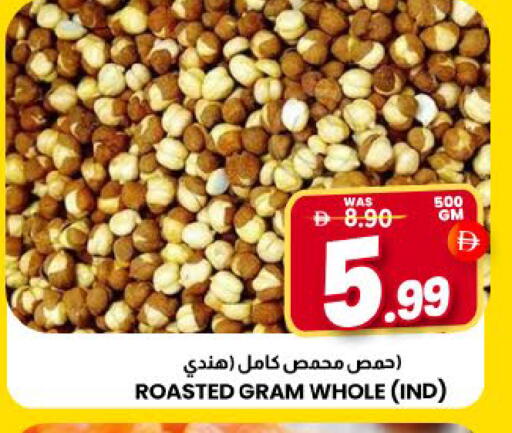 Mango available at مانجو هايبرماركت in الإمارات العربية المتحدة , الامارات - الشارقة / عجمان