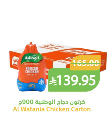 متوفر لدى أسواق قاطبة في مملكة العربية السعودية, السعودية, سعودية - بريدة