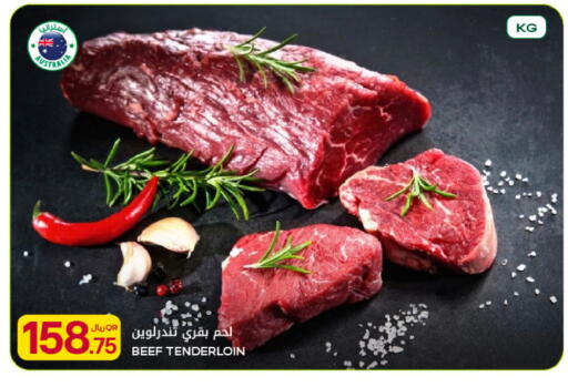 available at Al Meera in Qatar - Al-Shahaniya