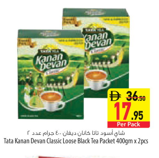 available at السفير ماركت in الإمارات العربية المتحدة , الامارات - أبو ظبي