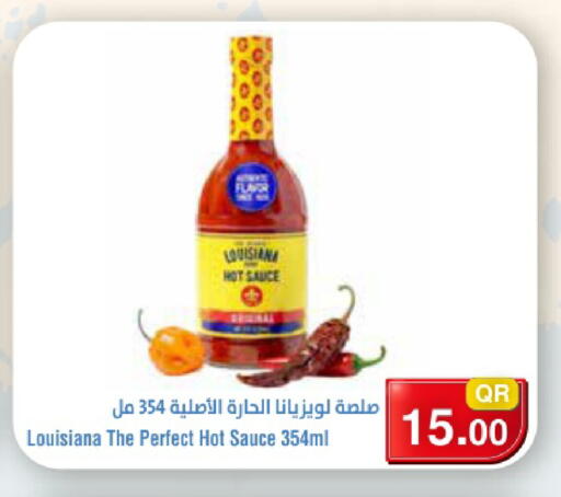 available at Megamart in Qatar - Al-Shahaniya
