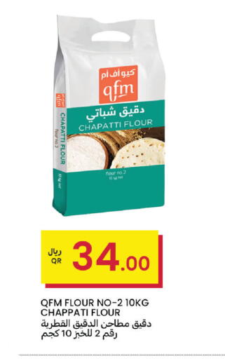 available at Al Baladi Al Yawm in Qatar - Al Khor