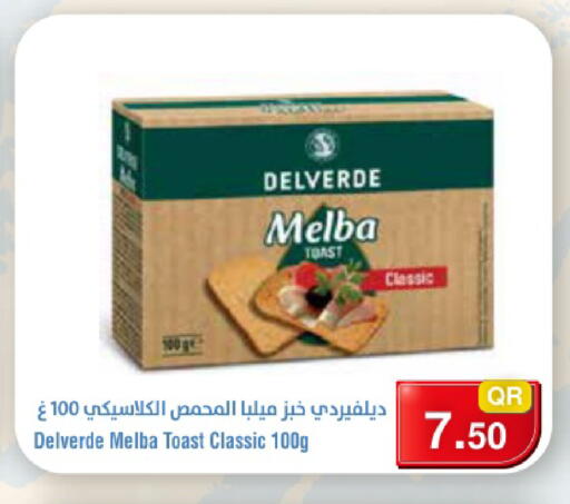 available at ميغا مارت in قطر - الشحانية