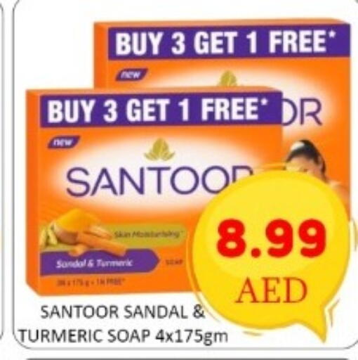 Turmeric available at GREEN GIFT DEPARTMENT STORE in UAE - Abu Dhabi