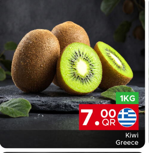 Kiwi from Greece available at Family Food Centre in Qatar - Doha