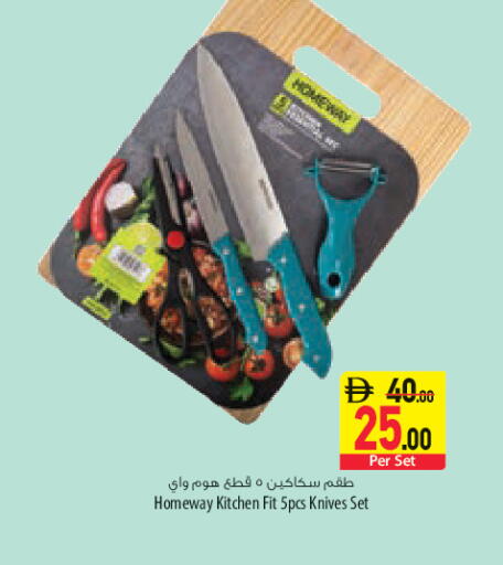 available at Safeer Market in UAE - Sharjah / Ajman