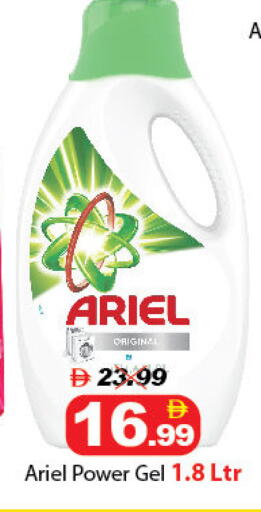 available at DESERT FRESH MARKET  in UAE - Abu Dhabi