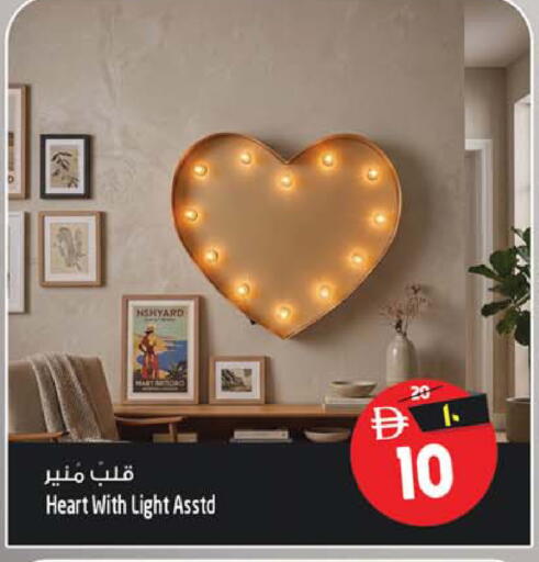 متوفر لدى سفاري هايبر ماركت في الإمارات العربية المتحدة , الامارات - رَأْس ٱلْخَيْمَة
