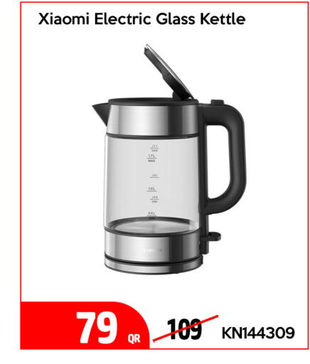 available at آي كونكت in قطر - الوكرة