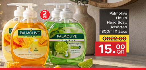 available at Family Food Centre in Qatar - Doha