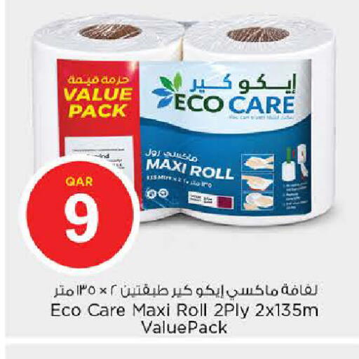 available at Nesto in Qatar - Al Khor