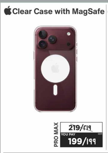 available at Emax  in Qatar - Al Daayen