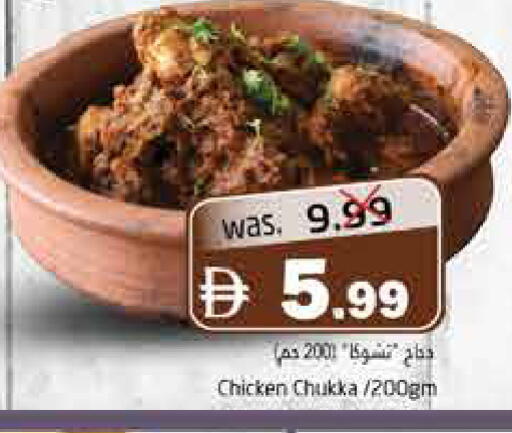 available at هايبر ماركت باسونز in الإمارات العربية المتحدة , الامارات - ٱلْفُجَيْرَة‎