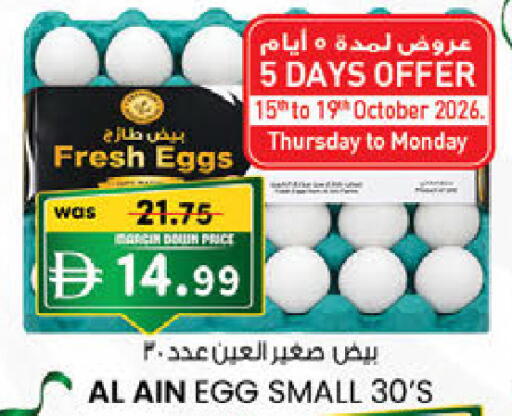 available at K.M Hypermarket in UAE - Sharjah / Ajman