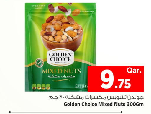 available at Mark & Save  in Qatar - Doha