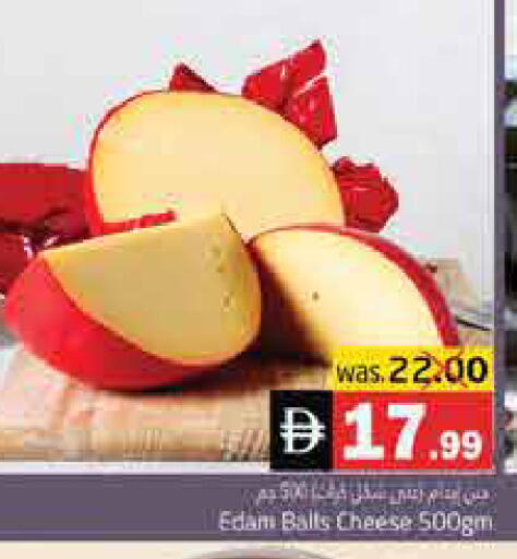 available at هايبر ماركت باسونز in الإمارات العربية المتحدة , الامارات - ٱلْفُجَيْرَة‎