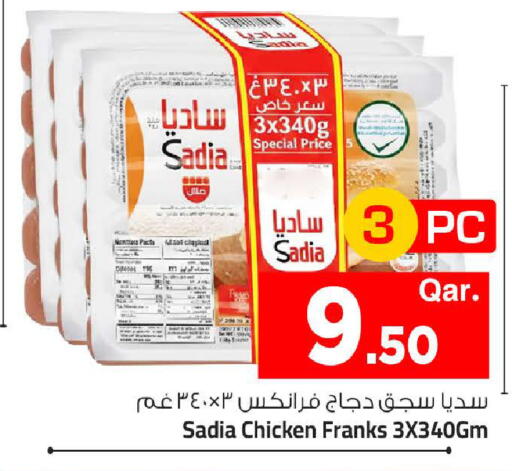 available at Mark & Save  in Qatar - Al-Shahaniya