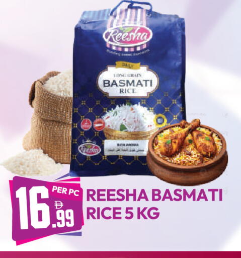 available at دريم لاند in الإمارات العربية المتحدة , الامارات - دبي