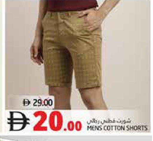 available at هايبر ماركت باسونز in الإمارات العربية المتحدة , الامارات - ٱلْفُجَيْرَة‎